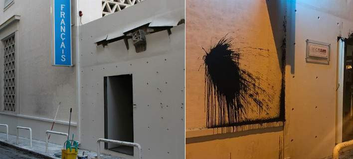 «Οι νέοι Δαναοί και τα δώρα τους»  – Ανάληψη ευθύνης για την επίθεση με μπογιές στο Γαλλικό Ινστιτούτο